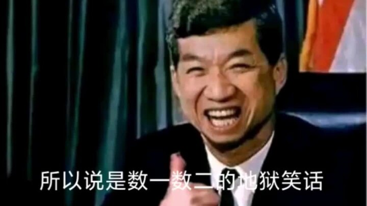 A Collection of Hell Memes