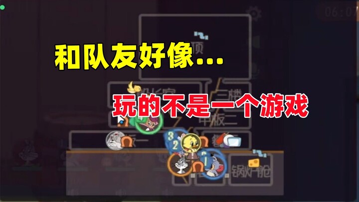 Game Seluler Tom dan Jerry: Main bareng rekan tim random kayaknya nggak main game yang sama...