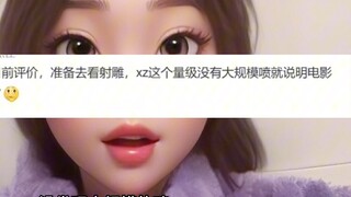Are there any non-fans who have watched The Legend of the Condor Heroes? Please give me a real revie