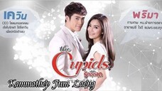 Cupid Series 7:Kammathep Jum Laeng -episode 1 [eng sub]