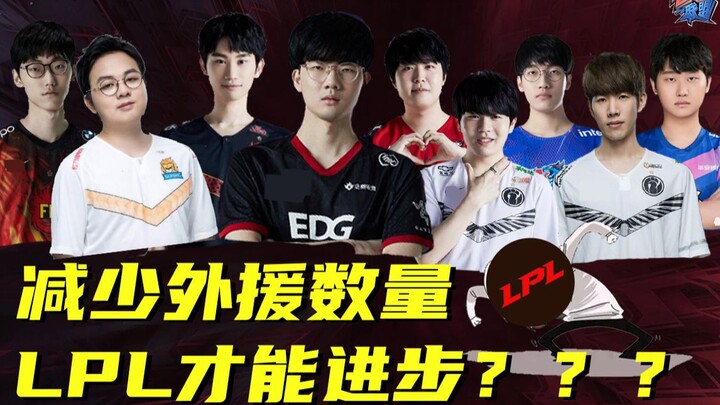 [Old Guard Alliance] FPX Has Seen the Light! All-Chinese Lineup Suffers a Loss! Is the LPL on Track 