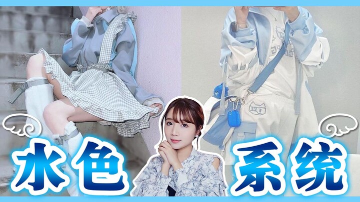 [Analisis] Gaya Dunia Aquarel Jepang & Dunia Malaikat | Cyber Girl Berbentuk Boneka yang Berjalan