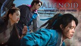 ALIENOID : THE RETURN TO THE FUTURE (2024 LK21🎬) SUBTITLE INDONESIA STREAMING / DOWNLOAD