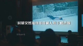「第三人称复仇」女主转校为了找到真相替哥哥报仇，凶手得知当众放出鲨害影像警告，目睹哥哥被人推下楼，心里得有多坚强！！心疼女主，男二真的是个坏蛋吗？