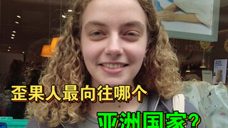 Let's see which Asian country foreigners dream of visiting the most—what about you?