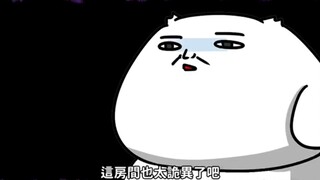 【Lukisan Hantu Mikro】Saya sudah lama menggambar cerita hantu. Kali ini, penulis menemukan