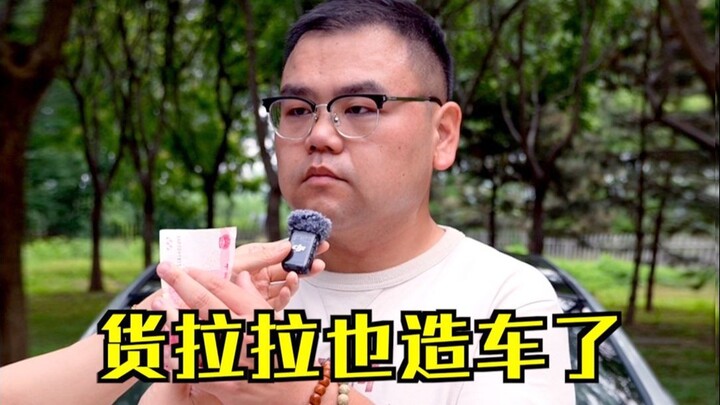 Sang “pembunuh Wuling” telah hadir! GOLALA bikin mobil, apa kamu percaya?