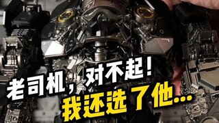 【机甲开箱】MD001B 暗黑外传擎天柱