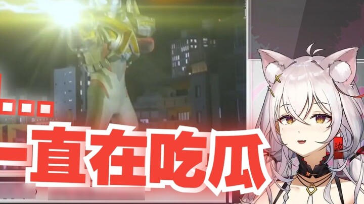 【氿氿ayumiko】Watching the famous scene of X-03, the human body is afraid of heights and the dark. "Wha