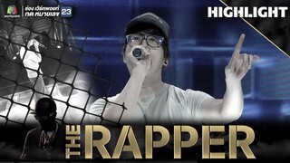 อย่า อยู่ อย่าง อยาก | เติ้ง 20 October | THE RAPPER