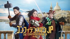 The Confidence Man: JP Episode Of The Hero (2022)