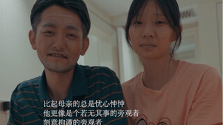 若是你同意，天下父亲多数都平凡得可以，也许你就会舍不得再追根究底
