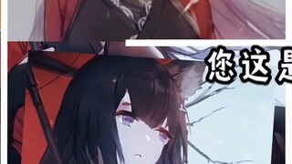 Đến lượt Tiancheng tẩy não bạn ~