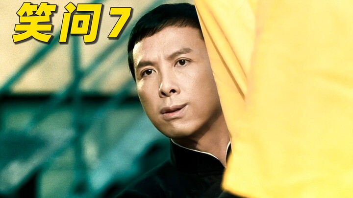 Master Ye, I heard it’s Thirteen-Spice flavor!