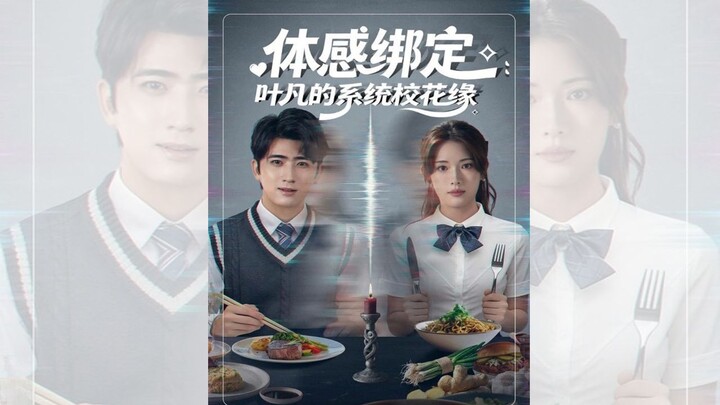 LIÊN KẾT CẢM GIÁC: DUYÊN NỢ HOA KHÔI VÀ HỆ THỐNG CỦA DIỆP PHÀM