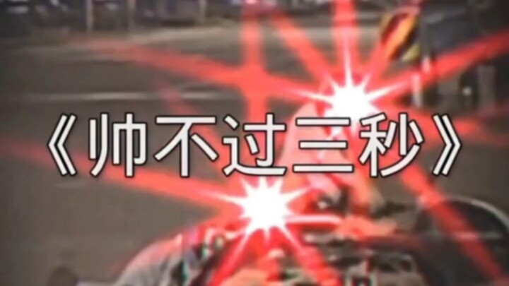 盘点那些满级人类搞笑视频