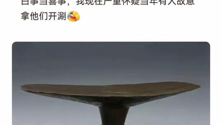 Seriously suspect there's a traitor among the ancestors!