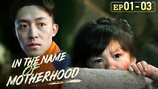 Why didn't a firefighter father save his daughter?[In the Name of Motherhood]EP01-EP03