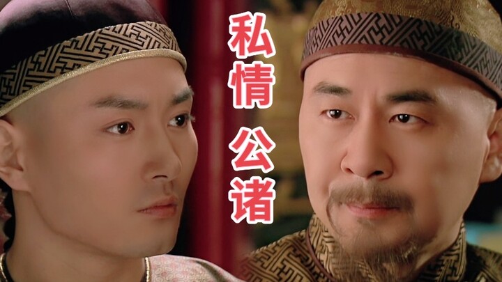 Peking Opera Dubbing of “Empresses in the Palace”: The Jungar Marriage Alliance – Hidden Romantic Fe