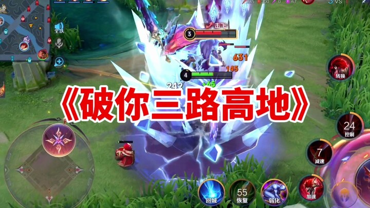 当暗信误入高端局