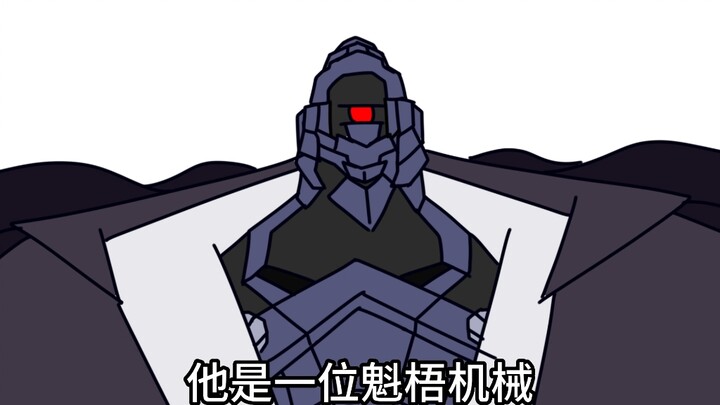 [Star Rail] Svarog is a towering mechanical being.