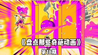 【我是鸡蛋头】更新了一条视频，快来围观！