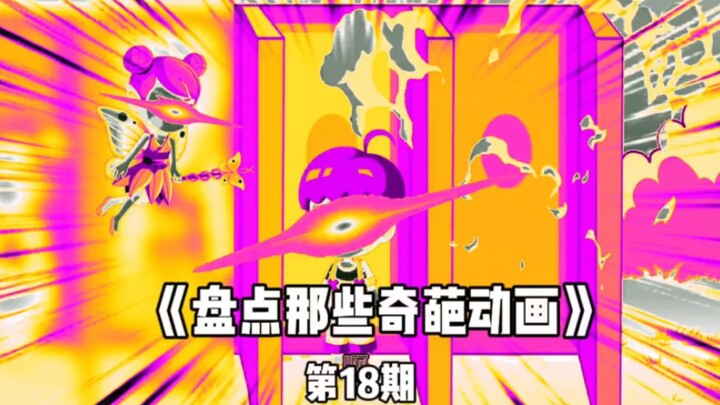 【我是鸡蛋头】更新了一条视频，快来围观！
