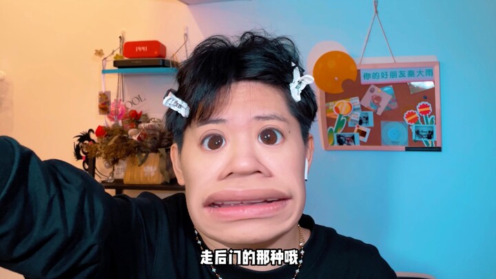 “四爱”我还没弄懂，“六爱”已经诞生了？
