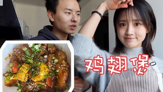 【Thomas】Vlog memasak harian biasa