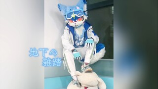 Keramaian di Bawah Tanah【Xiao Lang Menggoda Daxiong Xiong～】