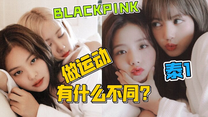 Lisa truly lives up to her title as “Thai No. 1”! Everyone else is just beautiful and graceful, but 