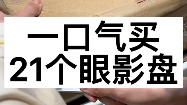 แฟนหนุ่มบอกว่าฉันขายส่ง