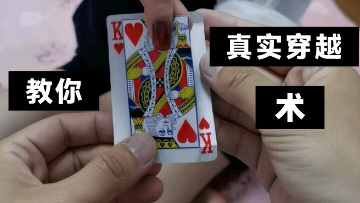 A solo performance of fancy card tricks: teaching you the real art of card teleportation.