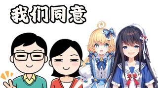 【蟹栗片】见家长了丈母娘很喜欢