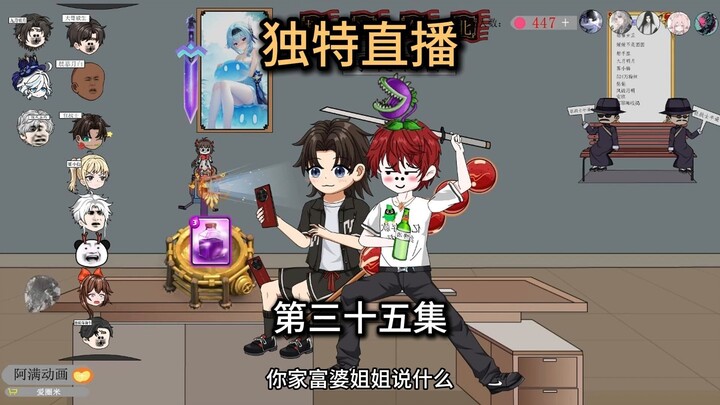 35集，狂战兄与保时捷