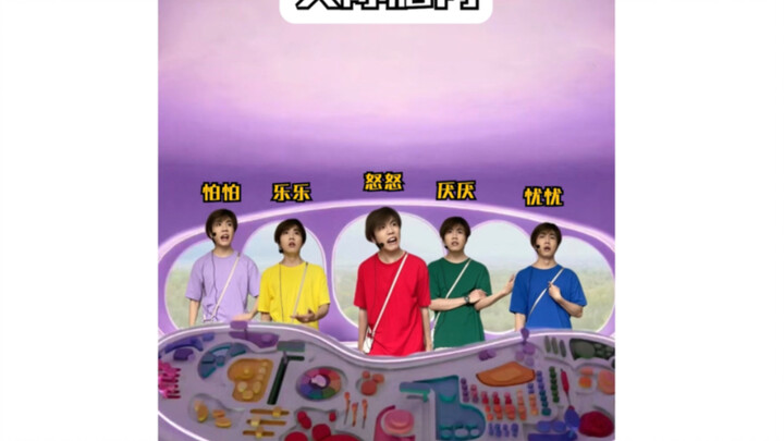 Inside Out of Summer Job Workers