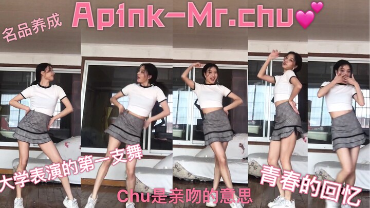 【APINK】Recalling Youth: Apink's Mr. Chu—Their First Korean Dance Performance in College—How Has It B