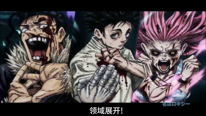 [ซีแดนซ์2.0] มหาเวทย์ผนึกมาร  เซ็นไตเคียวกะ③