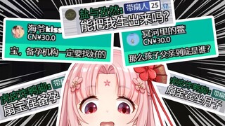 无 痛 当 妈