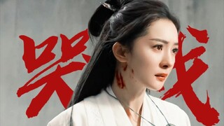 “她压抑着的哭戏，总能打动到我”