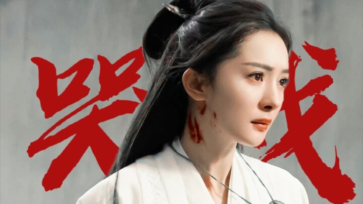 “她压抑着的哭戏，总能打动到我”