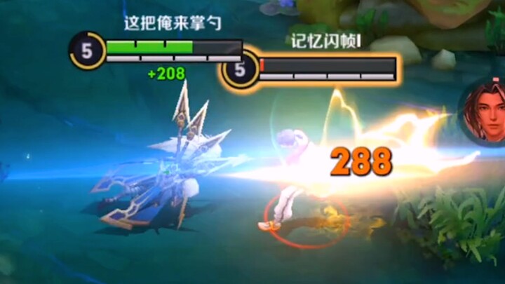 Perancang Honor of Kings!!