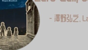 Song recommendation: Zero Eclipse - Hiroyuki Sawano, Laco (lossless)