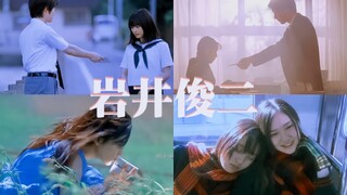 谁的青春没有过几次无疾而终的暗恋呢【岩井俊二镜头下的暗恋美学】