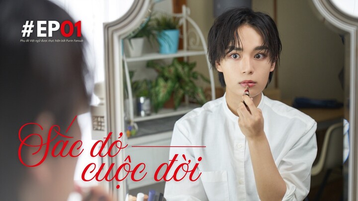 [VIETSUB EP01] Beni Sasu Life | Sắc đỏ cuộc đời (2023) | @purinfansub
