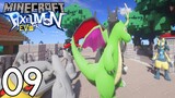 Minecraft Pixelmon EVO #9 รวมทีม Pokemon ไชนี่ (Shiny)