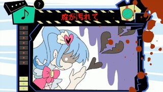 【شركة Lobotomy】クルクル头でServant Garden،رسم يدويき】