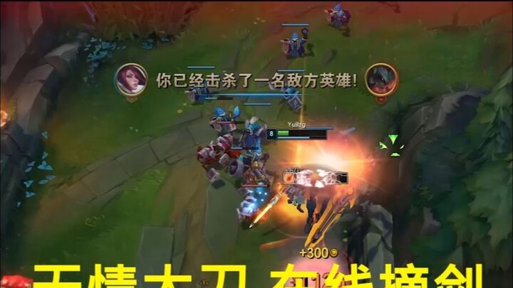 But only I can attack~