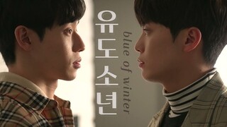 BLUE OF WINTER (2022) EPISODE 4