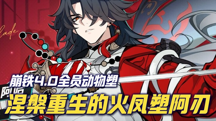 Honkai Impact 4.0: All Characters as Animals! The Phoenix Reborn — Fire Phoenix Aran & the Undying P